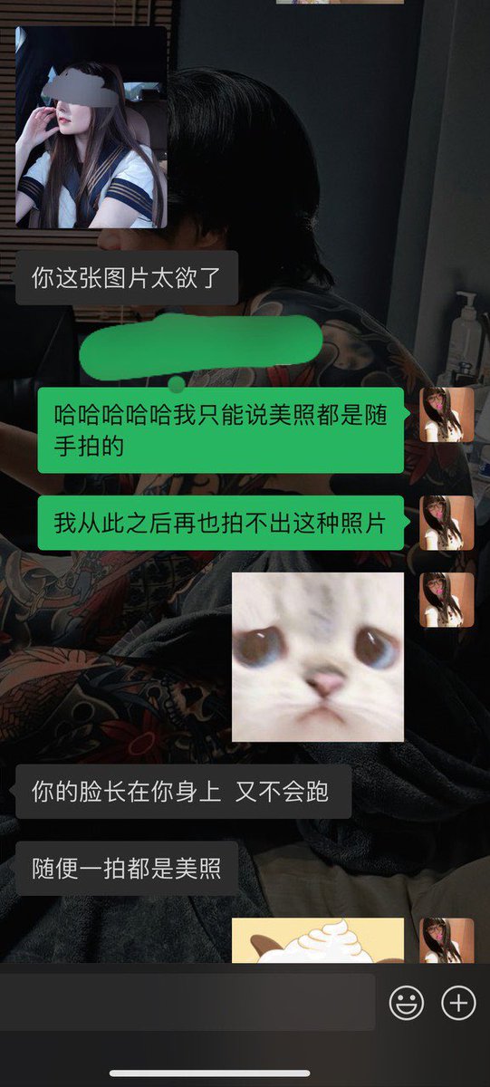 福利姬小南一（京津冀）分享的黄推图片4 - 网红私拍内容