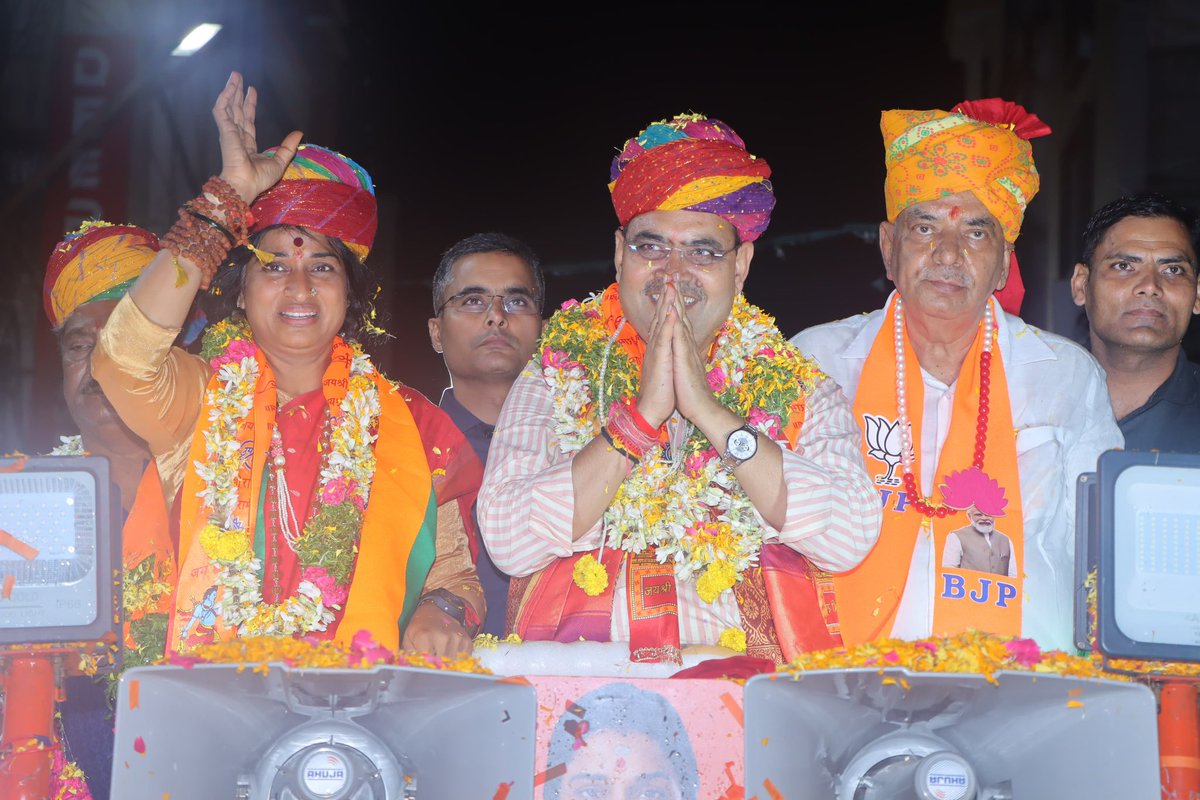 Heartfelt thanks to Hon’ble Chief Minister of Rajasthan Shri @BhajanlalBjp Ji for participating as Chief Guest  in the Road Show today evening in Begum Bazar, Goshamahal along with senior leaders & Karyakartas of Hyd Parliament. 

The response of public is clear-

13 मई.

MIM गई.