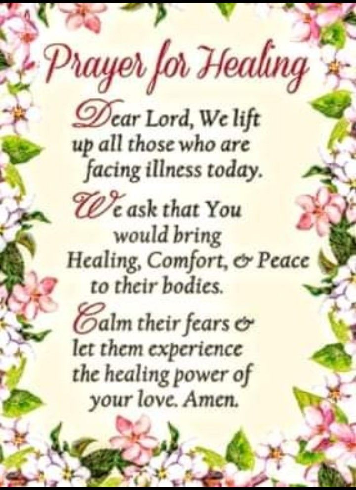 Hello all. I forgot to send a prayer today.  Sorry. haven't been up long with these fibro pains.

Here is today's prayer for KCIII,  Catherine and anyone affected by illness. 

Enjoy the rest of your day, God bless and take care.🥰🥰🥰