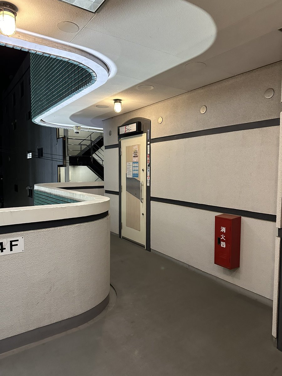 先輩のスナックきたのに
閉店してた。
誰か飲もう。