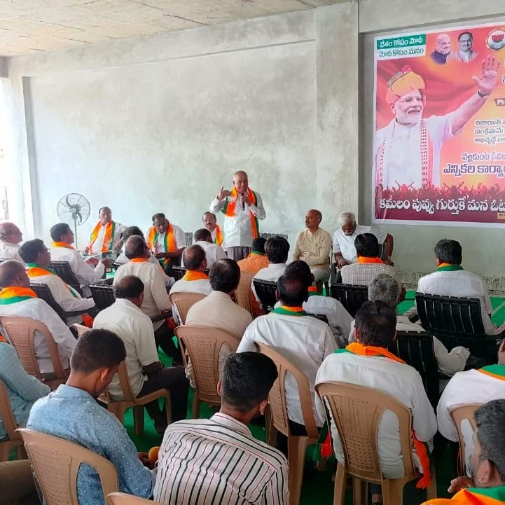 Participated in the Amberpet division meeting with Booth Presidents and Booth Co-ordinates at city office Barkatpura. #DrNGouthamRao