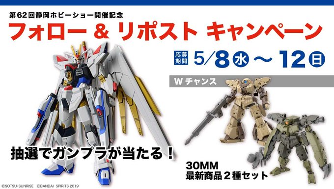 【月末セール】ガンプラまとめ売り② +おまけ付き ガンダム専門店】おたちゅう。秋葉原4号店 on X: 