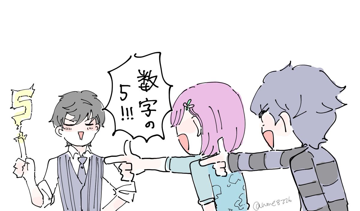 #蘭たんの絵
数字の5 
