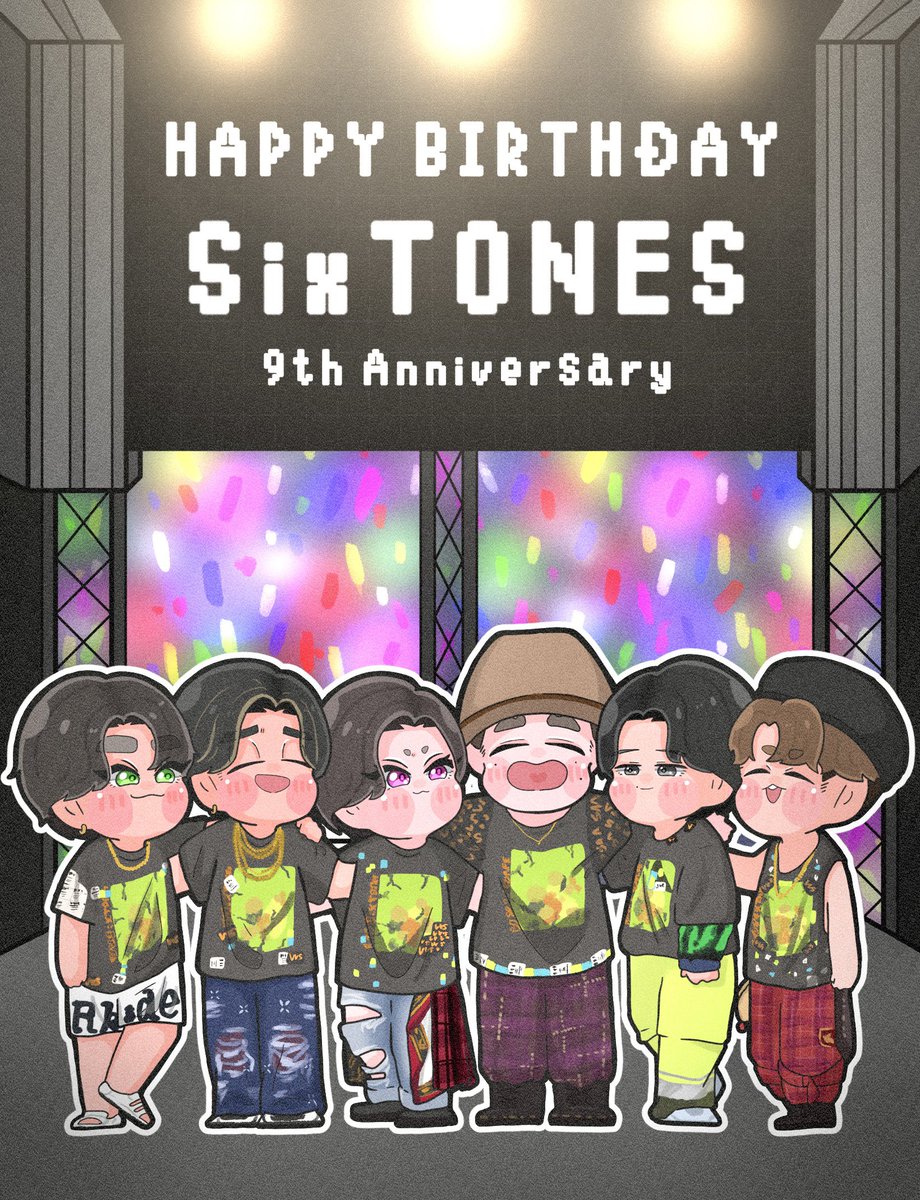 結成10周年目突入おめでとうございます💎✨️
こっから先もやっぱ6人だよなぁ！！！！！！
#SixTONES結成9周年
#いつもありがとうSixTONES
#Happy9thAnnivST
