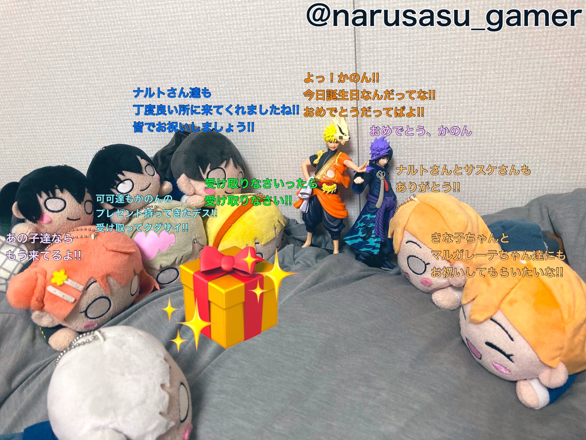 narusasu_gamer tweet picture
