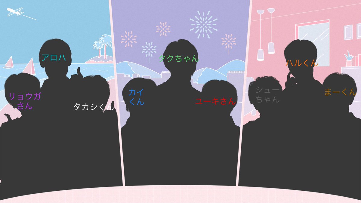 超特急の希望の玉観れなくて暇だし、1人予想大会開催✨
これでそもそも超特急じゃなかったら明日1人で大笑いするわ
結果はいかに？！
予想した配置全然違かったら恥ずかしいね😌