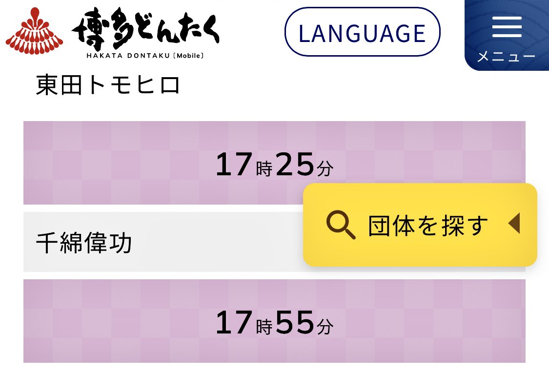 4/28の「京都周遊アコフェス」の写真です!
こんな素敵な場所を3日間も借りて しかも無料で観覧できるフェスをやってのける主要メンバー：ふらっと♭ , 作人, 小倉悠吾, 大督 には頭が下がります
改めて 呼んでくれてありがと!
(photo キシノユイ)

さっ 次のライブは!
5/3博多どんたく
5/4佐賀ワンマン