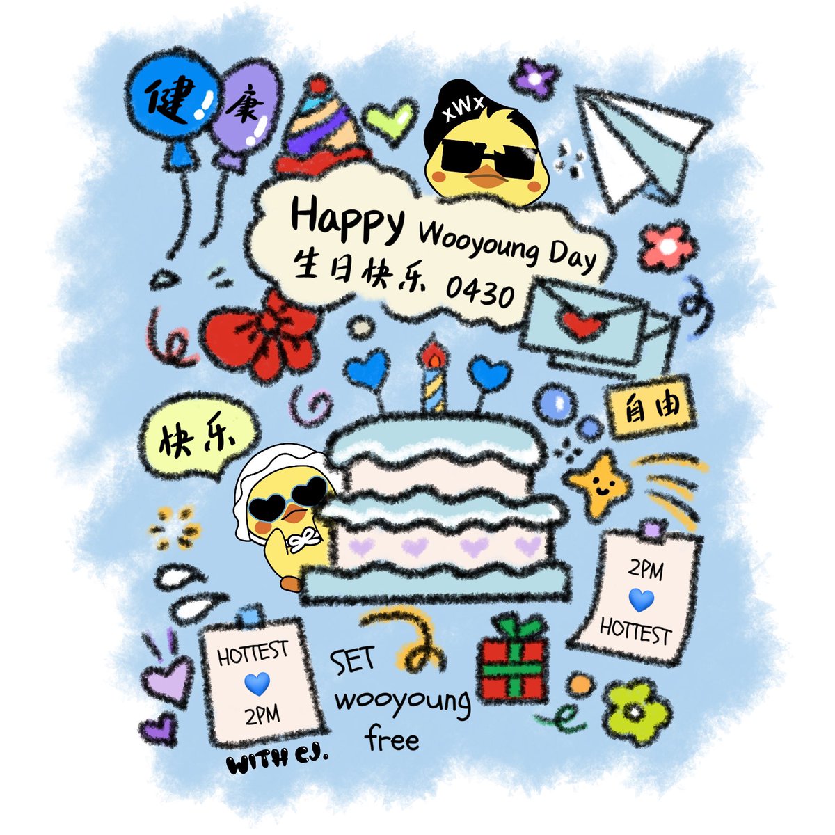 💙 𝐇𝐀𝐏𝐏𝐘 𝐁𝐈𝐑𝐓𝐇𝐃𝐀𝐘 𝐉𝐀𝐍𝐆 𝐖𝐎𝐎𝐘𝐎𝐔𝐍𝐆 💙🎂🐤

 #2PM #투피엠
#JangWooyoung #우영 #장우영
#Happy_WY_Day
#장우영_생일인데뭐해_놀자
#ZooPM #Pi_Young
#with_cj