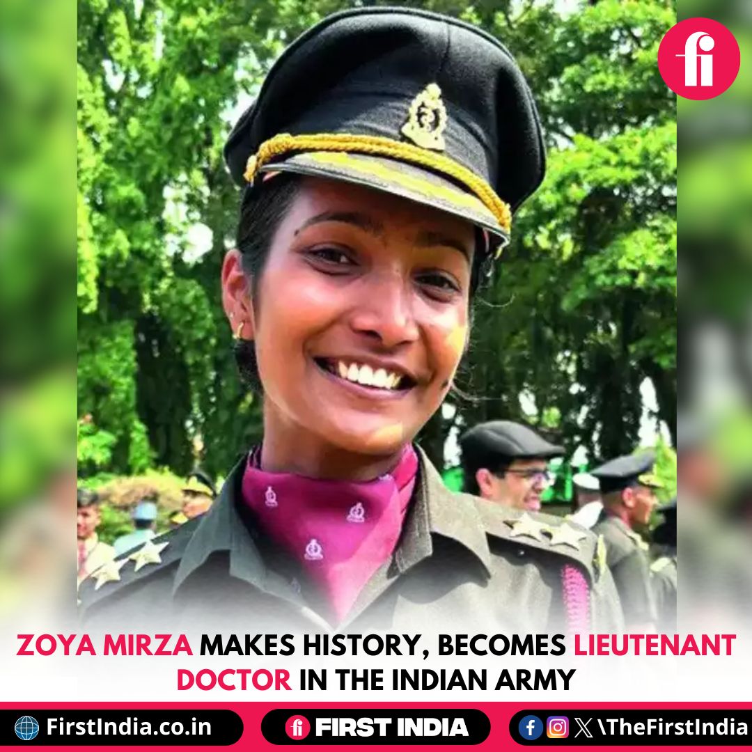 Zoya Mirza from Chhattisgarh makes history as commissioned lieutenant doctor in Indian Army after completing MBBS at AFMC. Her journey reflects resilience and commitment to serve. 

#IndianArmy #ZoyaMirza #Trending #Chhattisgarh #India