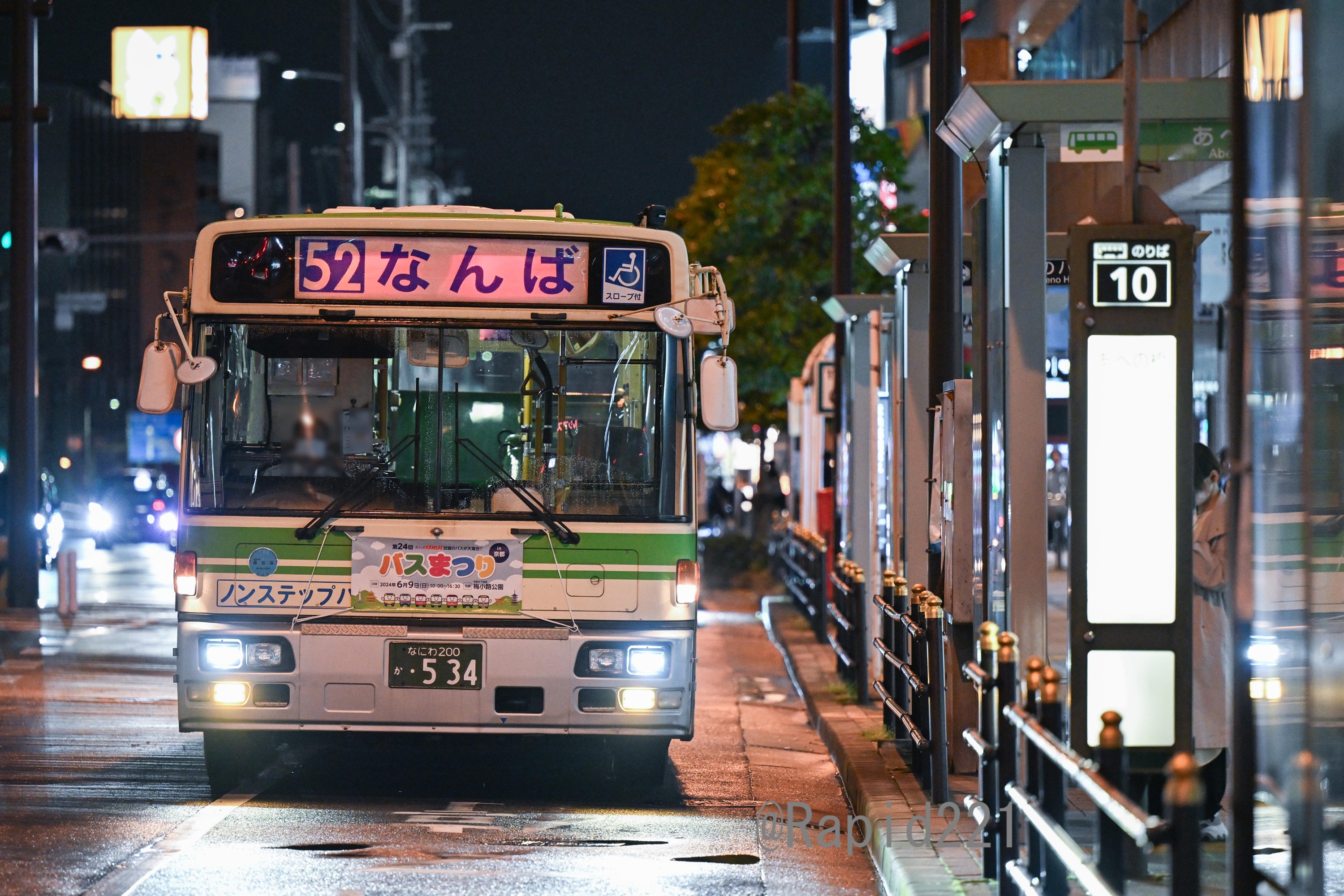 鶴町 on X: 