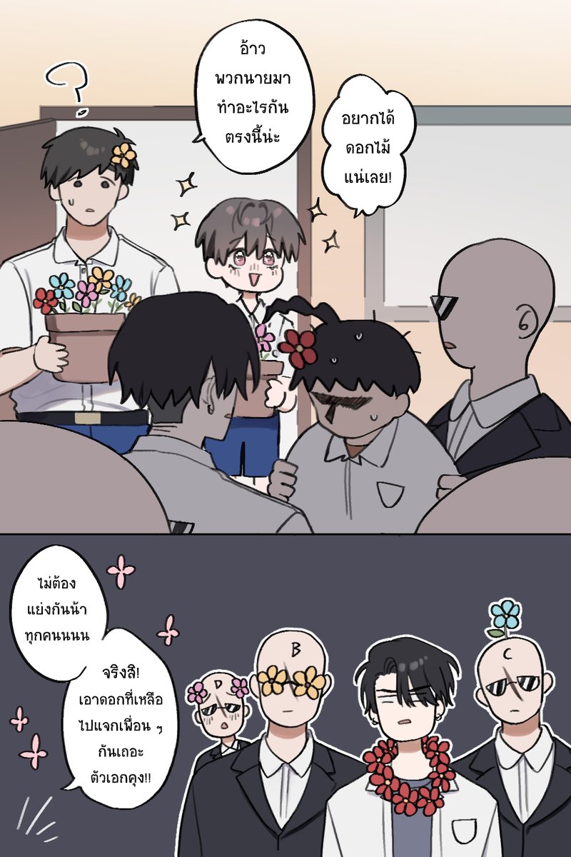ABCDE_RinRin's tweet photo. ตั้งแต่ทำคอมมิคเรื่องนี้มา อยากบอกว่าวาดทรงผมตัวประกอบAสนุกมากค่ะ https://t.co/C19LRnq8JE