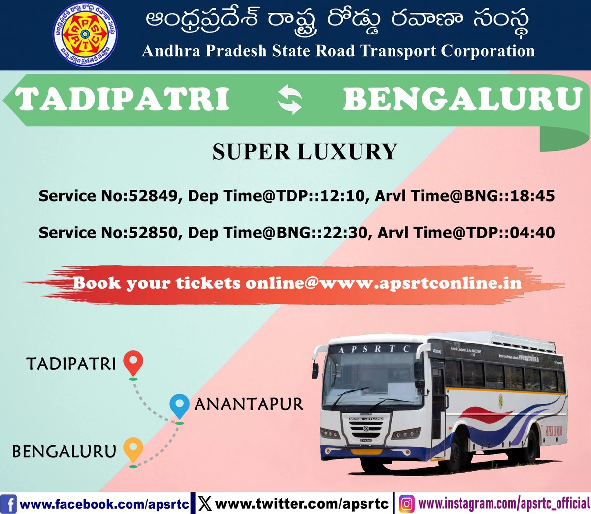 APSRTC is Operating Super Luxury Services for Tadipatri - Bengaluru For Bookings Please Visit apsrtconline.in