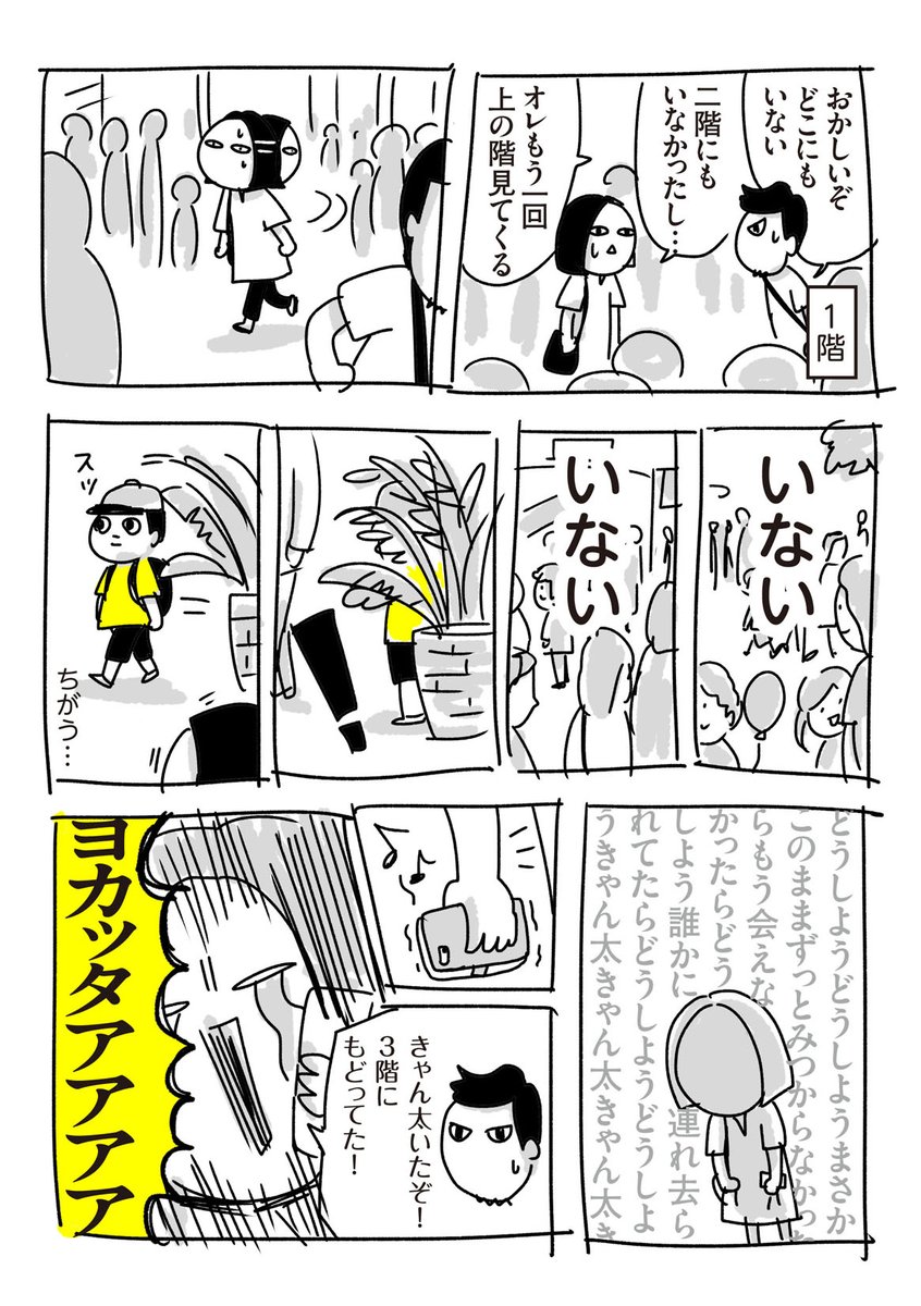 (2/3) 
