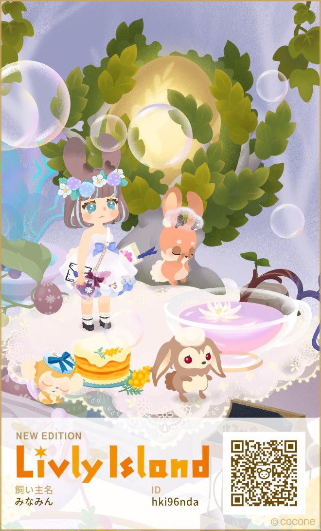 sorahana🐰みなみ tweet media