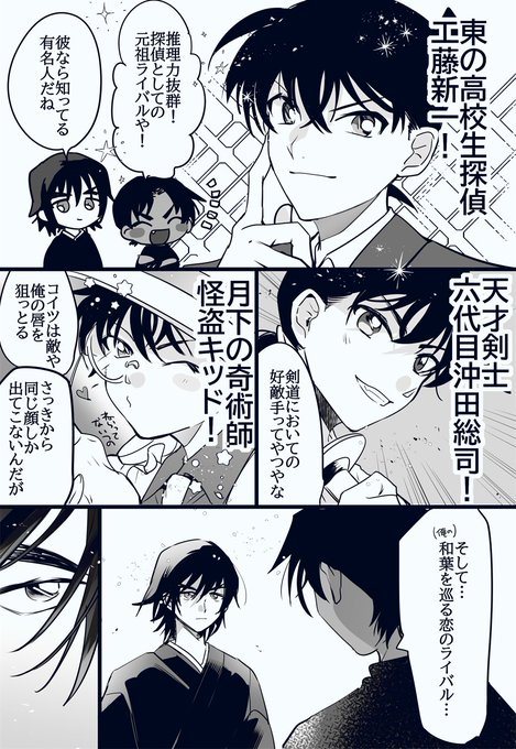 アサコ(@32asako) さんのマンガ一覧 : リツイート順 : 3ページ目