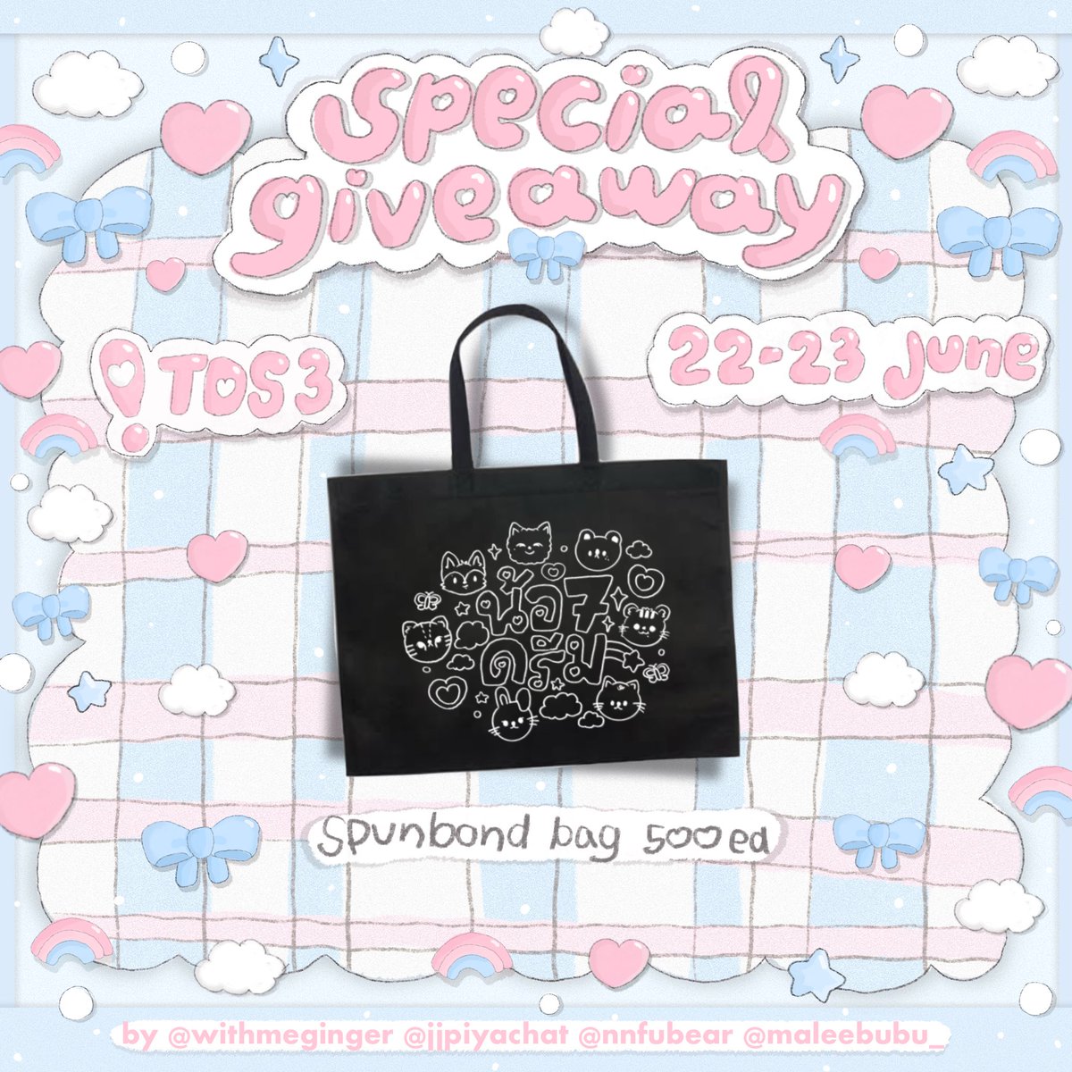 ⌗ pls kindly rt / giveaway — 7dream ⋆୭̥°⋰˚ ꕀ spunbond bag 500ea date . 22-23 june 2024 🎟️ location . rajamangala stadium 🎪 ⤷ rt & show this tweet ; project by @withmeginger @jjpiyachat @nnfubear @maleebubu_ #NCTDREAM_THEDREAMSHOW3inBKK #NCTDREAM_THEDREAMSHOW3_in_BKK