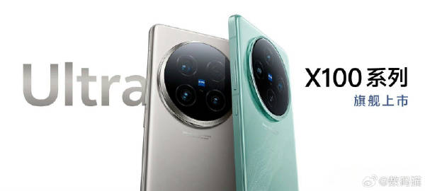 Suspected official photos of vivo X100 Ultra exposed! There are two versions of the camera module, and the lenses are arranged in different ways. Expected 12GB + 256GB: 6499, 16GB + 256GB 6999, 16GB + 512GB 7499, 16GB + 1TB satcom version 7999.