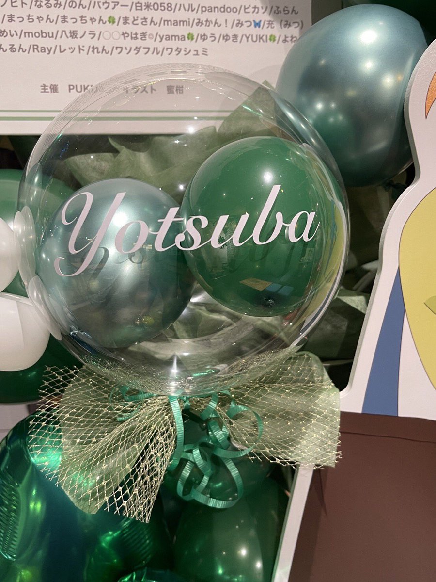 yokoari_balloon tweet picture