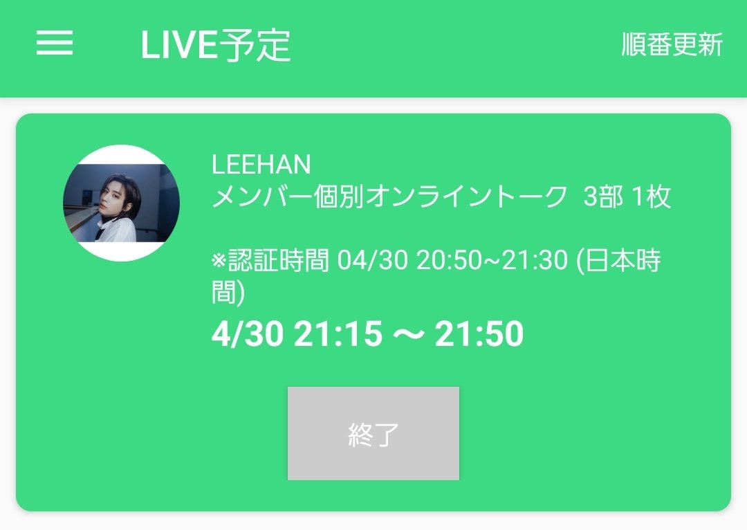 0430 ボネクド イハンヨントン
🐠ダラダラッタ〜🎼(歌いながら登場)
🚪イハナ！聞きたいことあるんだけど
🐠ハイ
🚪チキン食べながら誰が最初に泣いたの?
🐠チキン食べながら…僕が最初に泣きましたww
🚪ホントに!?
恥ずかしそうに笑
🐠あざとくて何が悪いの!!!?

予想外の答えすぎてお互い大爆笑🤣