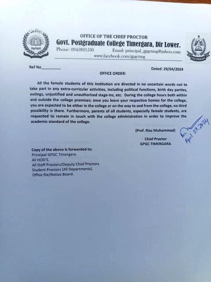 Shocking: I have confirmed from an authentic source that the Government PG College Dir, Khyber Pakhtunkhwa, has officially directed all female students not to take part in any extra-curricular activities, including political functions, birthday parties, and stage-ins. This is a