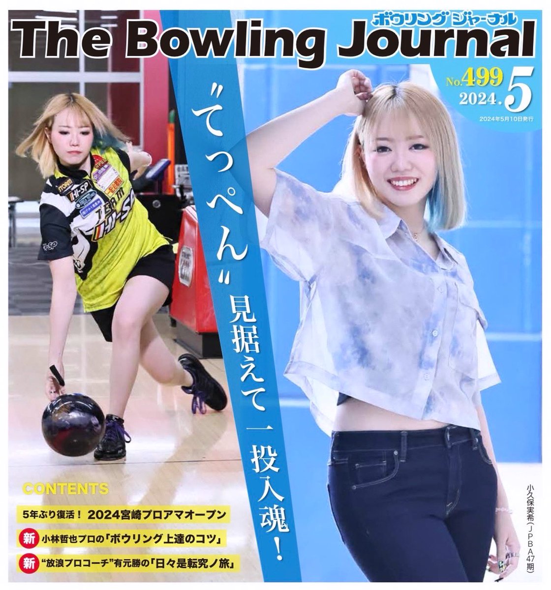 jawa_bowling tweet picture