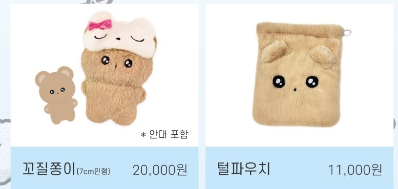 ※締切※ 5月4日 土曜日           
【 ATEEZ ホンジュン,ウヨン,ジョンホ 】 ①ドール②パウチ 
製作者：<a href="/myaurora1107/">𝗺𝘆 𝗮𝘂𝗿𝗼𝗿𝗮.</a>,<a href="/luv4_1126/">love for</a>,<a href="/DelightJH_/">Delight 🍑</a>

※一次入金のみです^^お支払い方法も選択可能◎お申込みはこちらよりお願い致します。
①dreamforyou.stores.jp/items/663101c7…
②dreamforyou.stores.jp/items/6631029b…