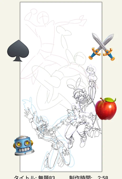 絵が溜まり過ぎです 
