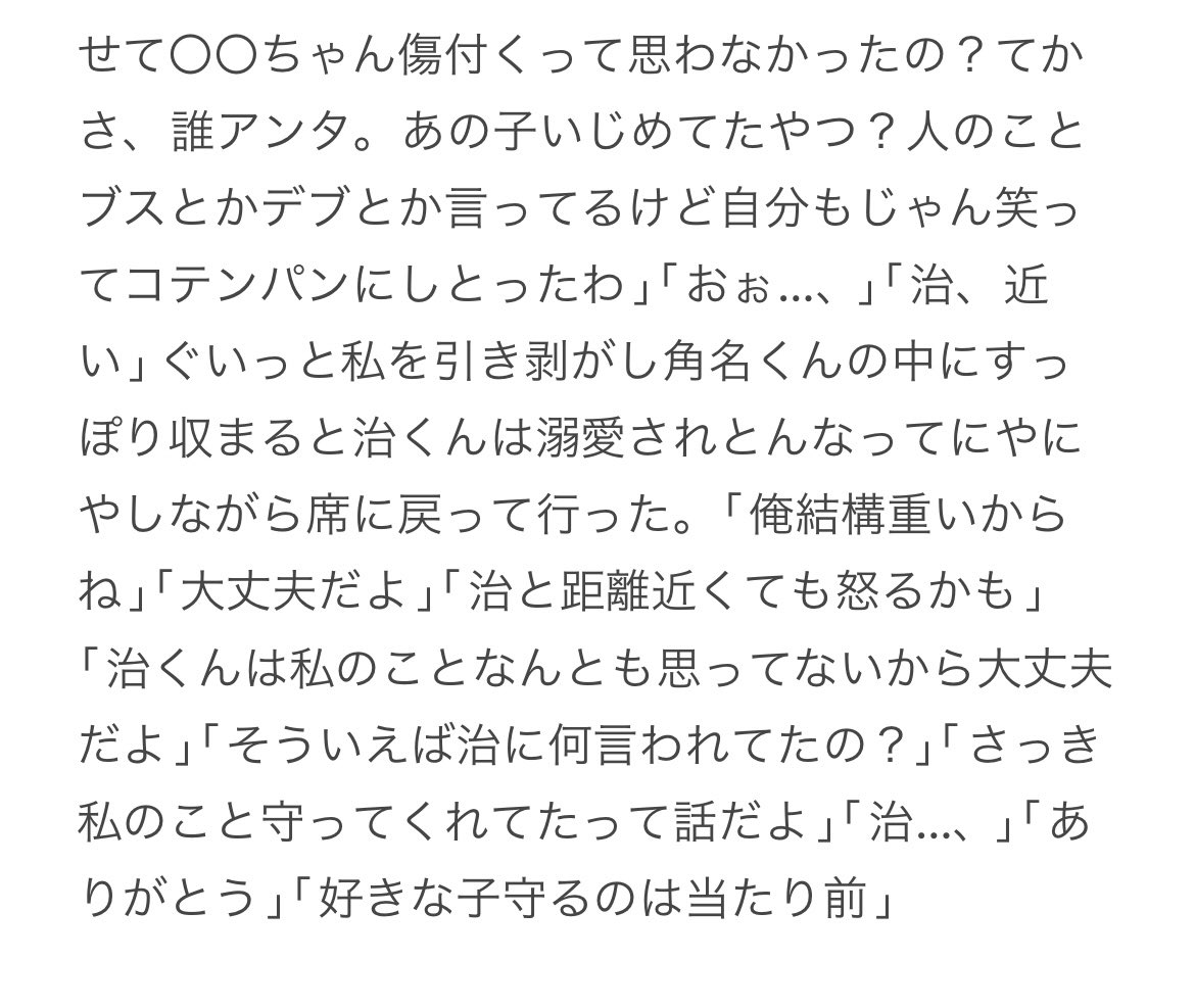 消えない過去

#819プラス  #HQプラス 

ｽﾅ