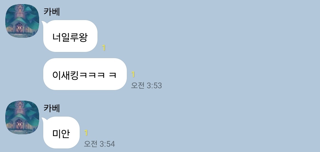 cynrcpp's tweet photo. 4인방 https://t.co/nEjpjCHVvB