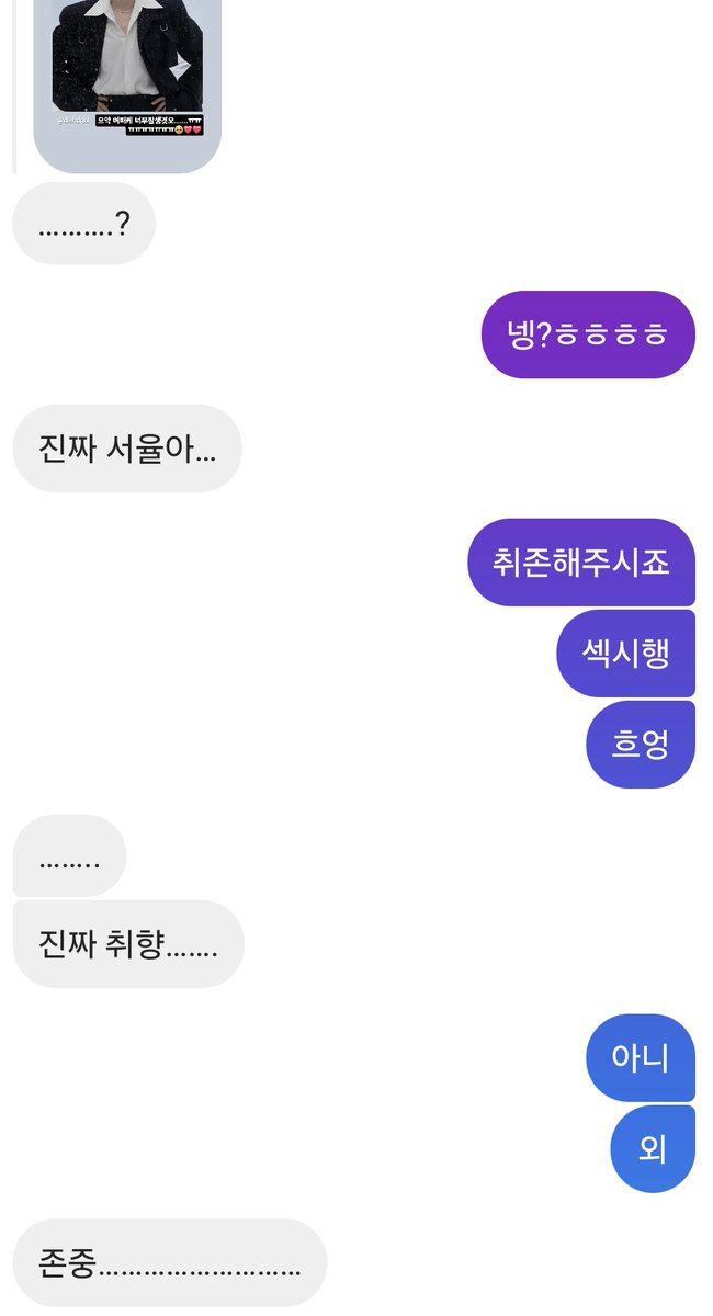 아니뭐가문제야세이썸띵