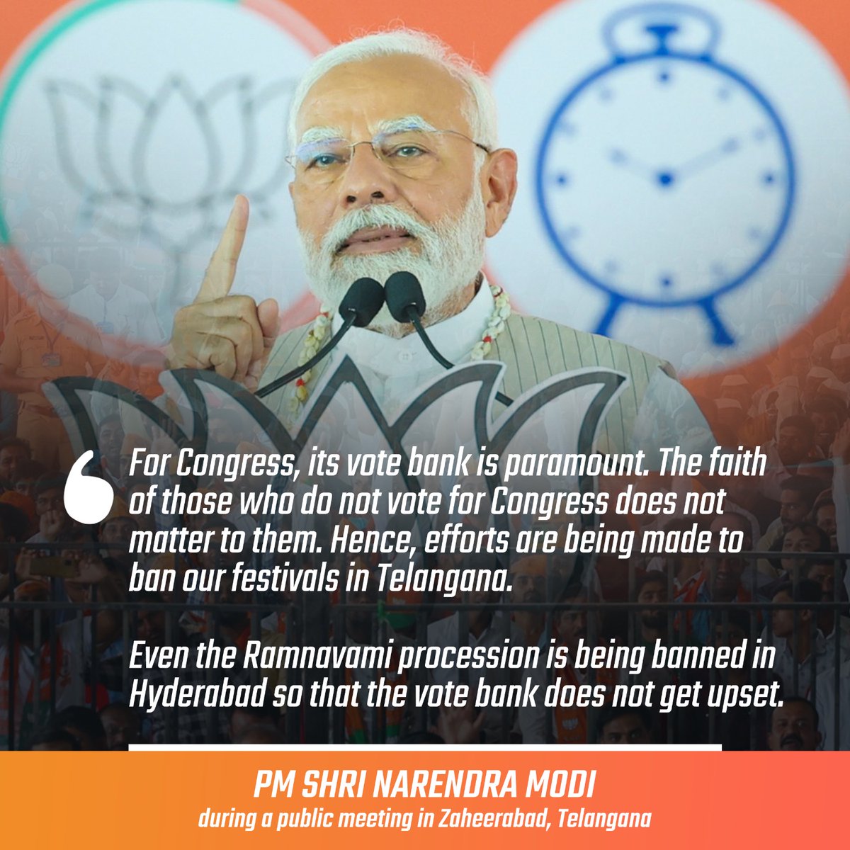 For Congress, its vote bank is paramount...

Even the Ramnavami procession is being banned in Hyderabad so that the vote bank does not get upset.

- PM @narendramodi