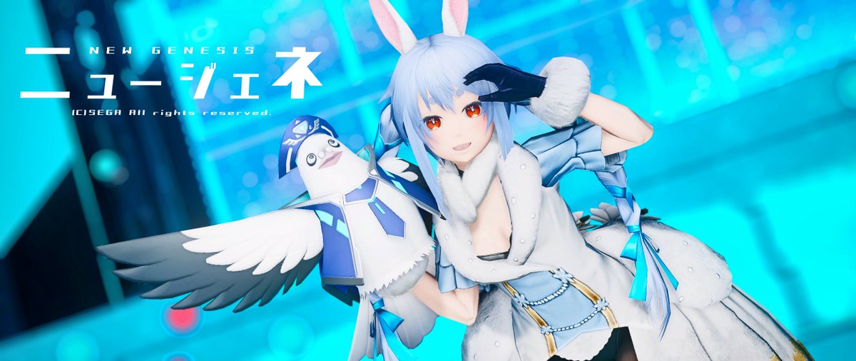 よやくめんてSS(｢＝ω＝)｢ハトスケとぺこちゃん #PSO2NGS_SS #メンテの日なのでssを貼る #メンテの日じゃないけどssを貼る #PSO2NGS #PSO2ホロライ部 #凪の色々と足りないシリーズ