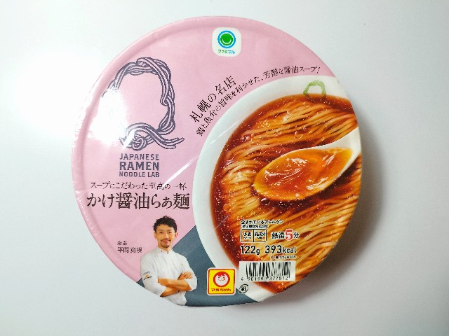 inukichi666xyz's tweet image. 【いぬきちのコンビニ飯ブログ】

Lab Q かけ醤油らぁ麺【ファミリーマート】シンプルなのに旨味たっぷりのカップ麺です!!

#ファミリーマート #LabQ #かけ醤油らぁ麺 #コンビニ #コンビニ飯 #conveniencestorefood #グルメ #コンビニグルメ