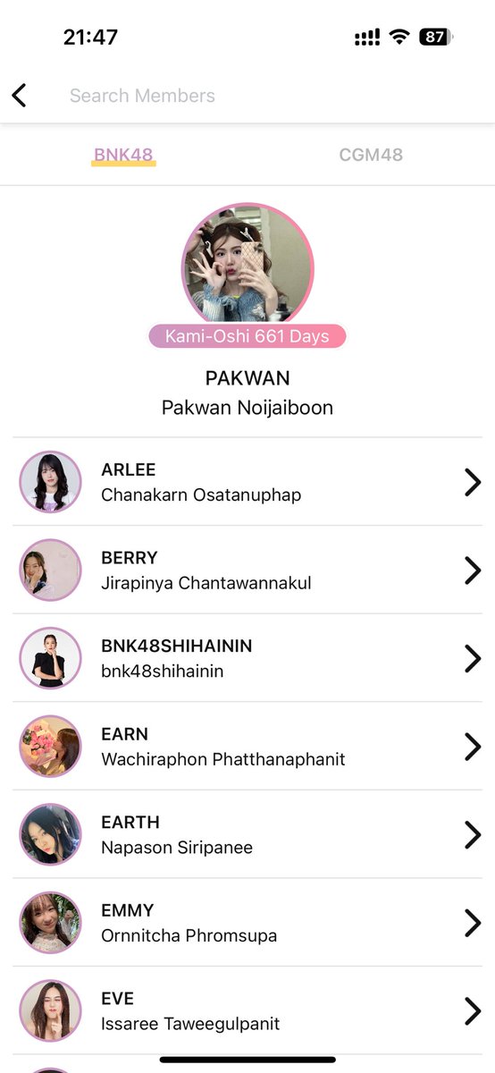 มัมหมาพุงเต่งของถั่วเขียว🌱 tweet media