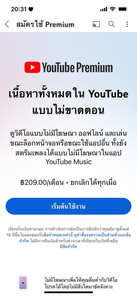 จ ร ร 🌷 | รีเฟบเดมแจ้งเตือน tweet media