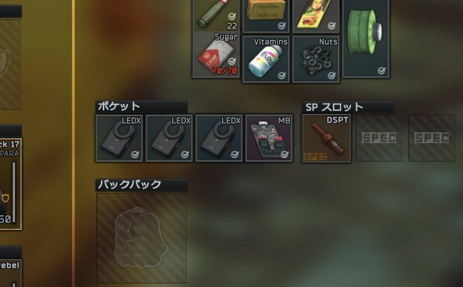 Sorapia_EFT's tweet image. Payback終わったーー！
運良くボスのスポーン率が100%だったのもあって、すんなりとクリアすることができた！
というかこのタスクの報酬ヤバすぎ🤯
#タルコフ #EscapefromTarkov #LEDX