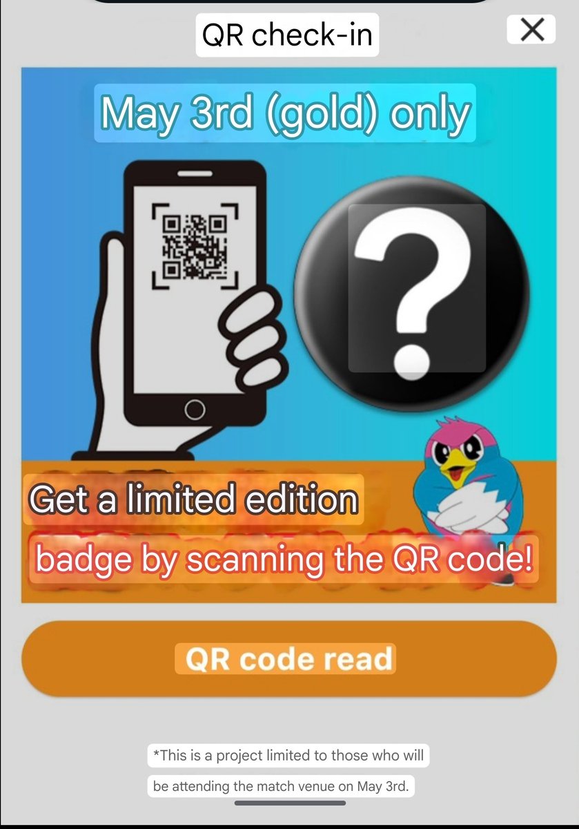 JASMY FunToken authentication by QR-Code.