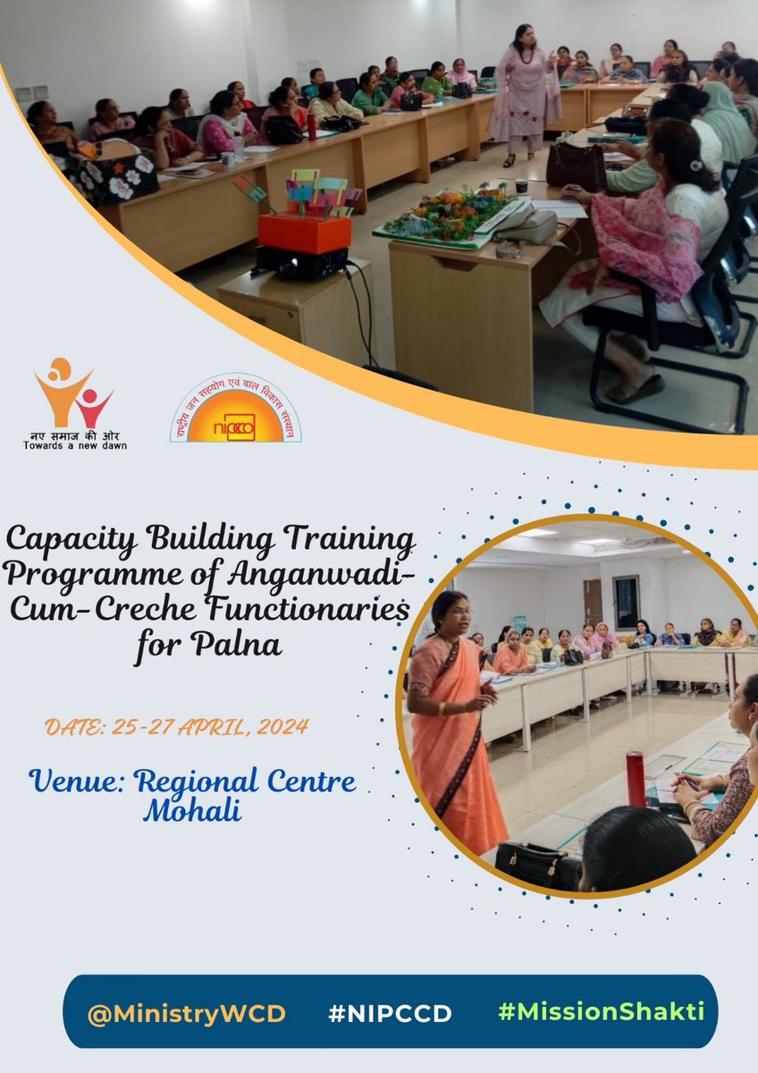 A Capacity Building Training Programme of Anganwadi-Cum-Creche Functionaries for Palna was organised from 25-27 April, 2024 at NIPCCD Regional Centre Mohali. A total of 44 participants attended the Programme. @MinistryWCD #NIPCCD #Anganwadi #Palna
