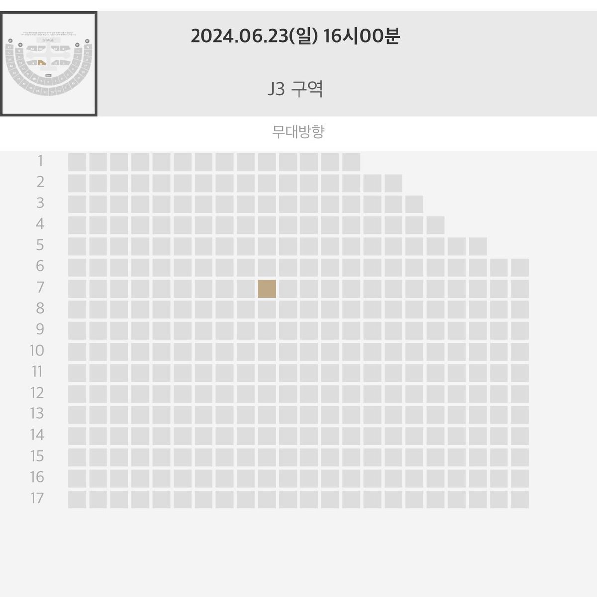 Hee8449's tweet photo. 가볼께여 오랜만에 오빠들 보러! https://t.co/PTEhzJBjgb