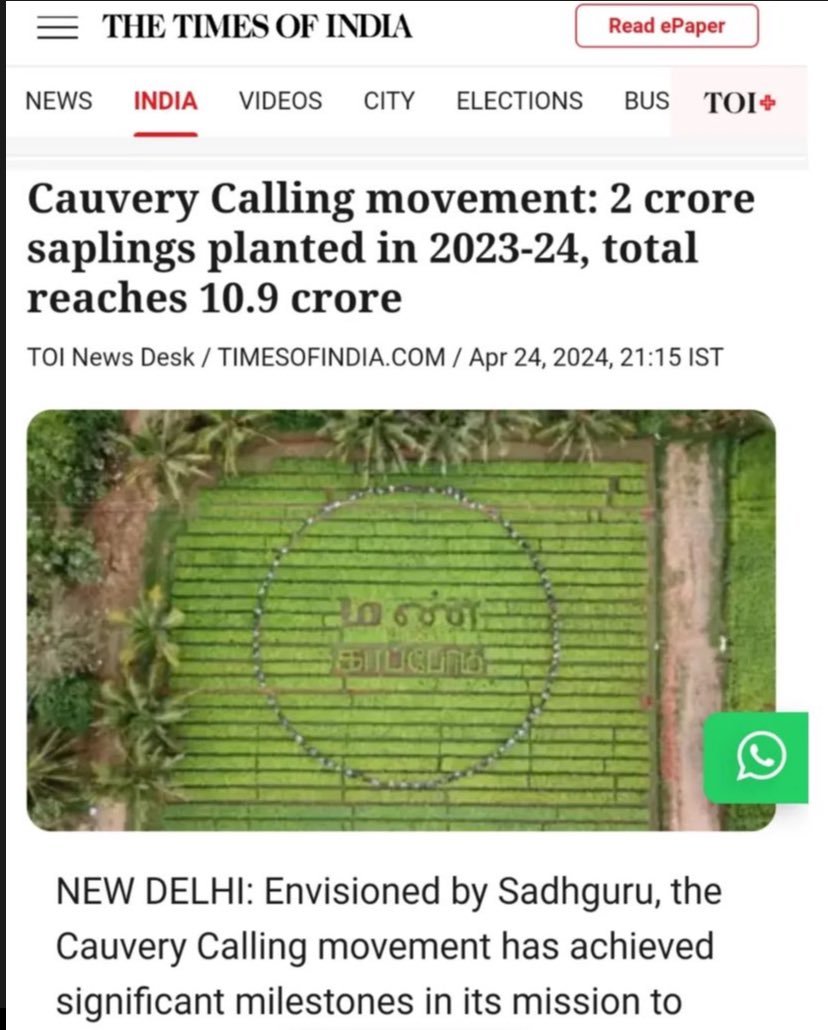 @rallyforrivers @ICRAF #cauverycalling #SaveSoil #treebasedagriculture @ICRAF
#SaveSoil