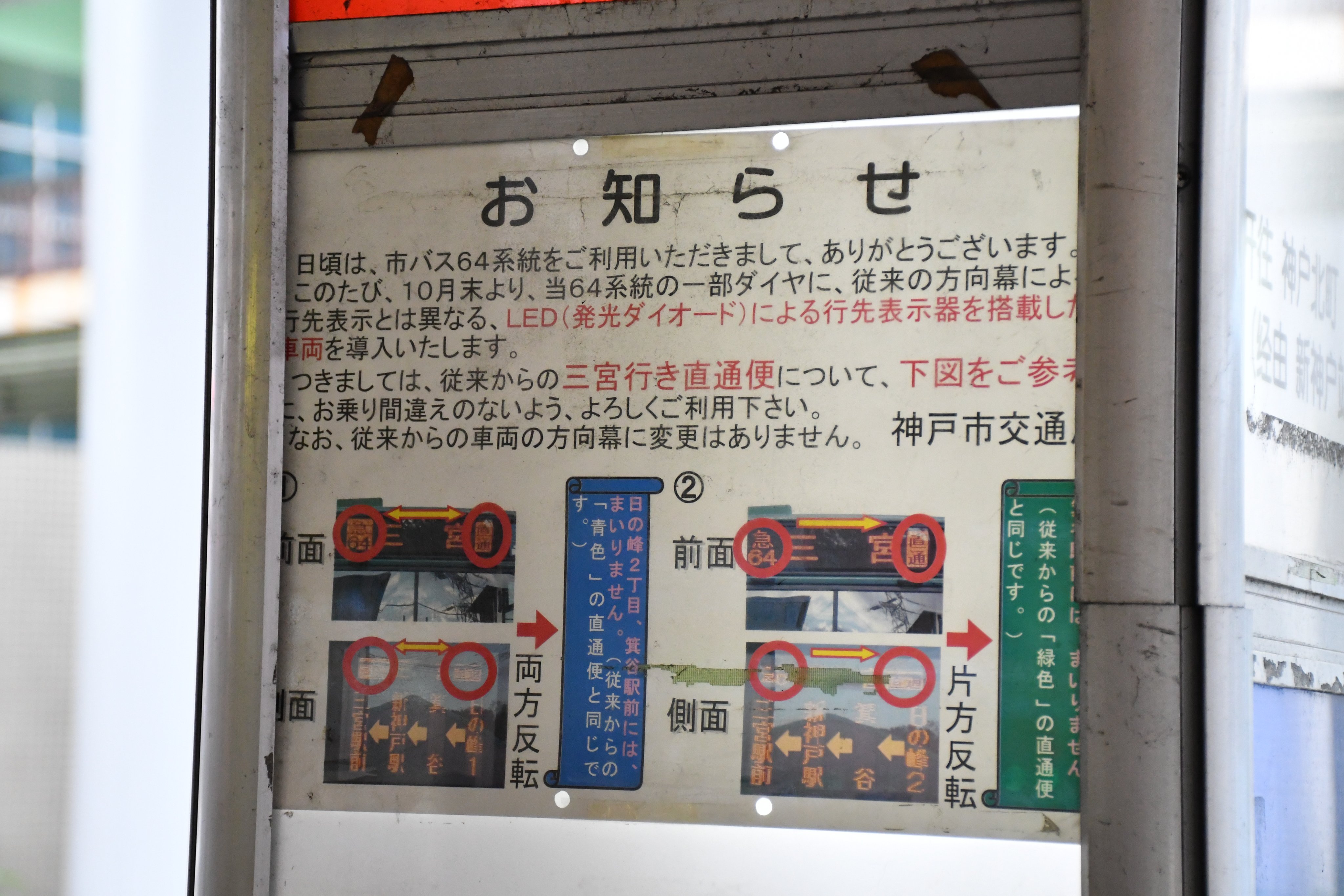 ふる على X: 