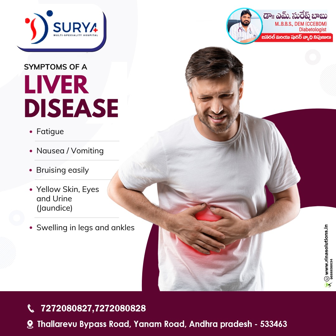 Symptoms of a liver disease
SURYA MULTI SPECIALITY HOSPITAL
TALLAREVU
CONTACT: 7272080827

#diagnosis #treatment #suryahospital #hospitality #medicalcare #neurosurgeron #medical #dizirina #hospital #doctor #surgeon #medical #laparoscopic #gastrointestinal #diabetes #diabetologist