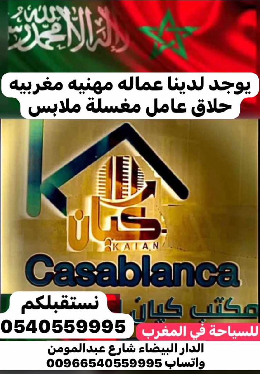 علي فقيهي ابومغرم (@kianinsaan) on Twitter photo 