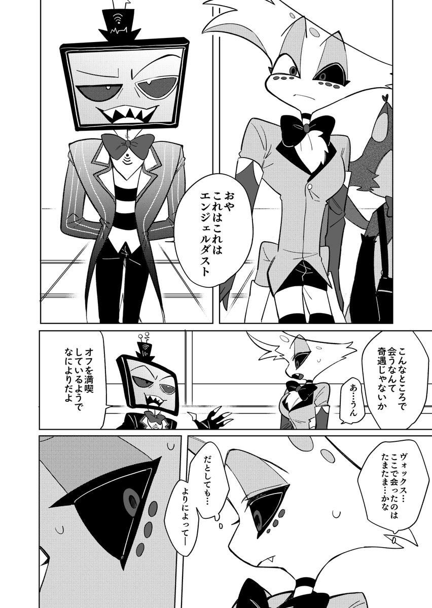 (2/3) 
