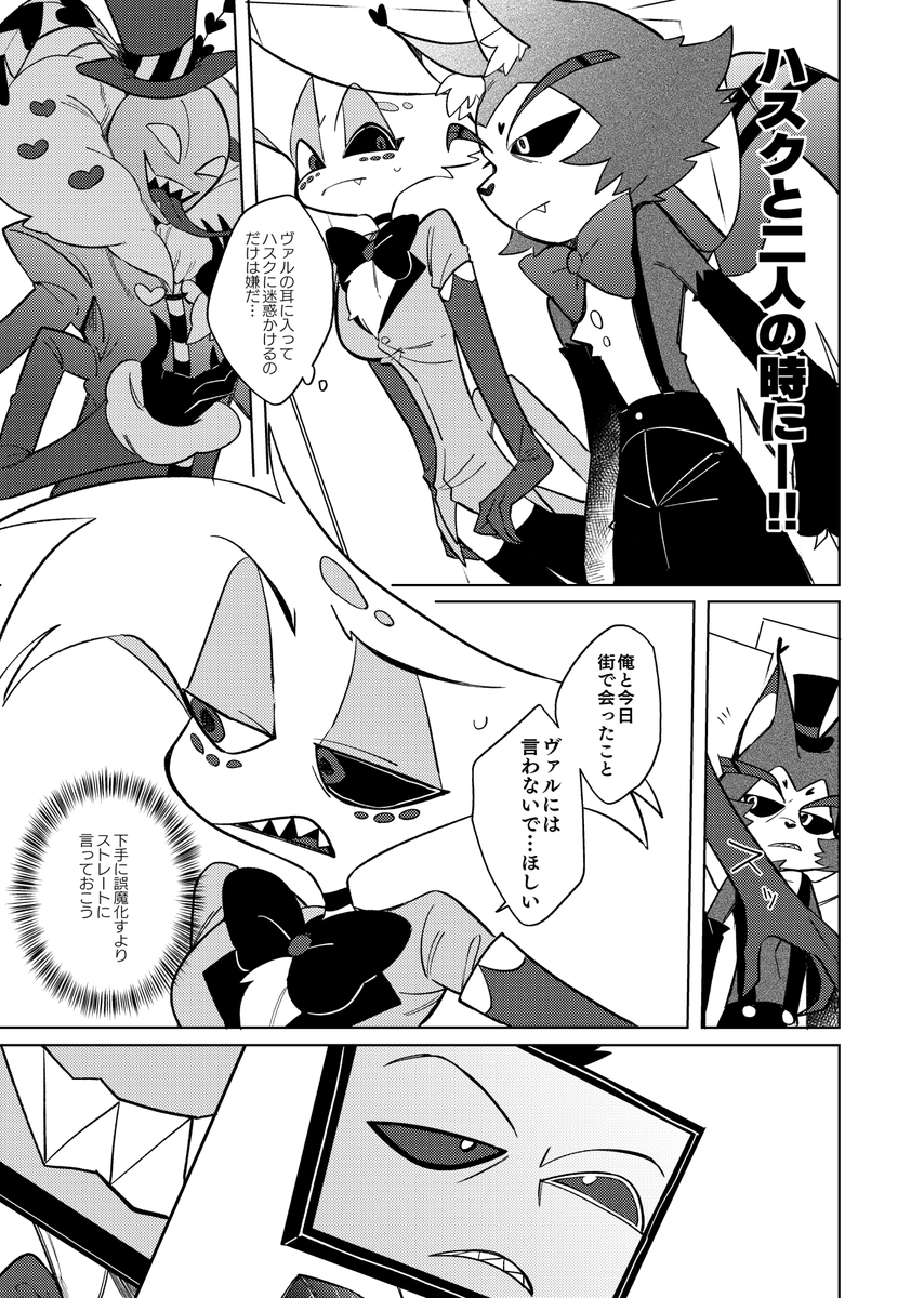 (2/3) 