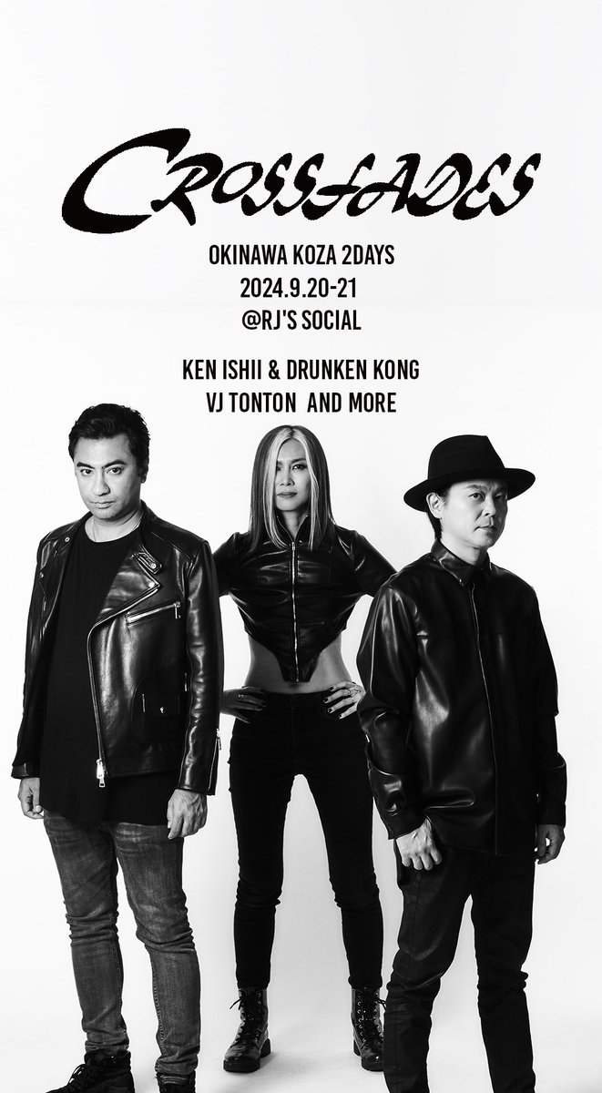 OKINAWA KOZA 2DAYS
2024.9.20-21 
at RJ's social

KEN ISHII &amp; DRUNKEN KONG
VJ TONTON
AND MORE

#crossfades