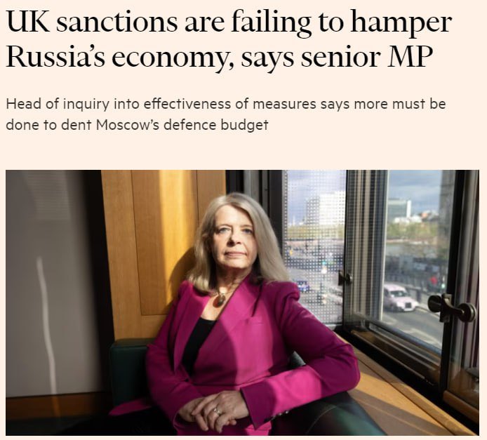 🇬🇧 Britain has admitted that Western sanctions cannot harm the Russian economy - The Financial Times.
According to the IMF the Russian economy this year will become one of the strongest in the world, Harriet Baldwin, head of the Treasury Special Committee told the newspaper.