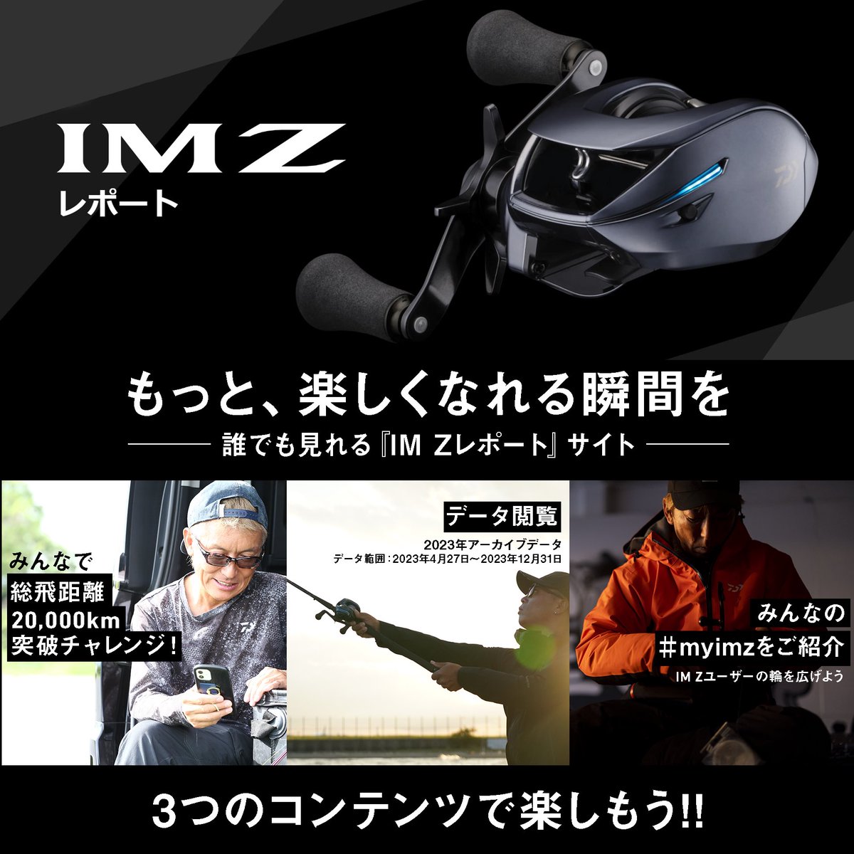 _mydaiwa tweet picture