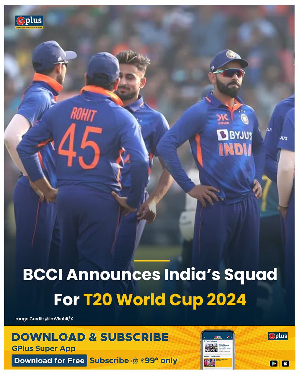 NEWS | India's Squad For T20 World Cup Announced BCCI has announced the T20 World Cup squad, jointly hosted by the USA and West Indies from June 2 to 29, 2024. The squad will include Rohit Sharma as captain, Yashasvi Jaiswal, Virat Kohli, Suryakumar Yadav, Rishabh Pant, Sanju