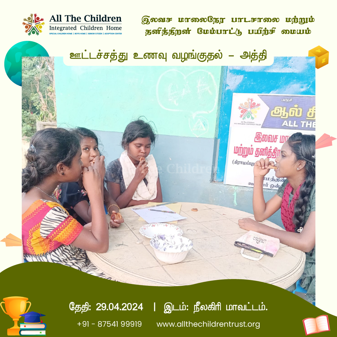 Prioritizing nutritious eating is essential for holistic self-care, fostering a harmonious balance between body and mind.

#allthechildren provided nourishing meals to youngsters on 29.04.24 in Nilagiri.

#tuitioncenter #allthechildren
#nutritionist #healthyeating
#wellnesscoach